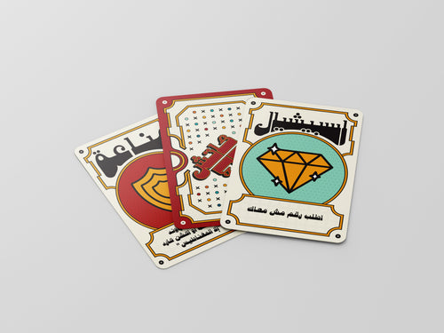 Cards | Front and back design